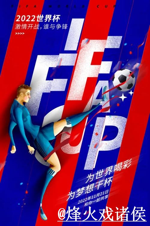 2026世界杯竞猜最新官方网址推荐