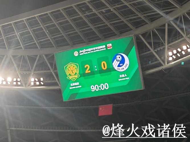 全面解析世界杯比分排行全站