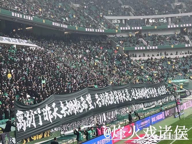2026世界杯直播网址问题解析，线路切换与观看体验说明