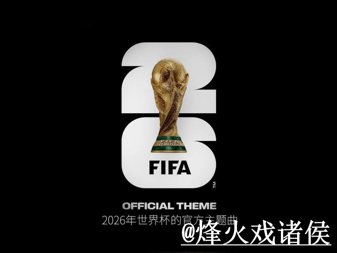 世界杯投注平台入口整理，地址更新与平台稳定性参考