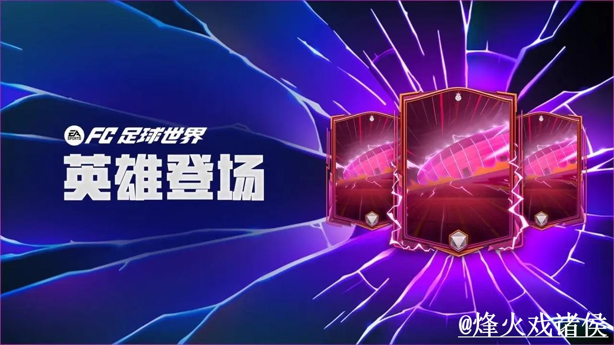 世界杯APP下载常见误区,下载异常和安装包选择别弄错 世界杯APP下载常见误区,下载异常和安装包选择别弄错