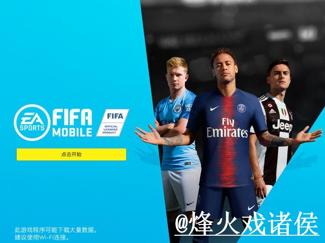 2026世界杯竞猜入口APP和网页版对比，手机端进入参考