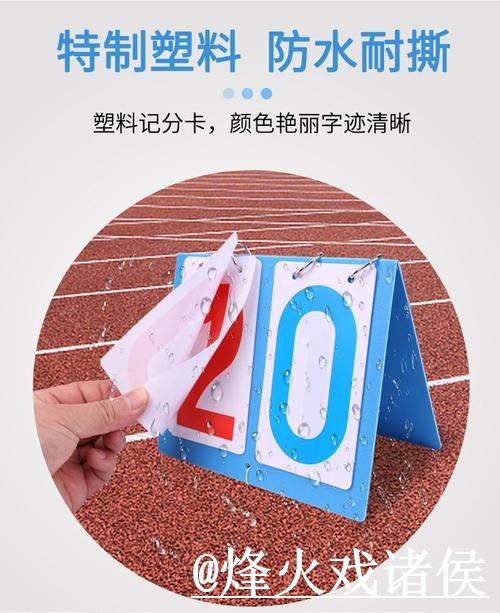 美加墨世界杯比分查询整理,查询体验和比分推送说明 美加墨世界杯比分查询整理,查询体验和比分推送说明