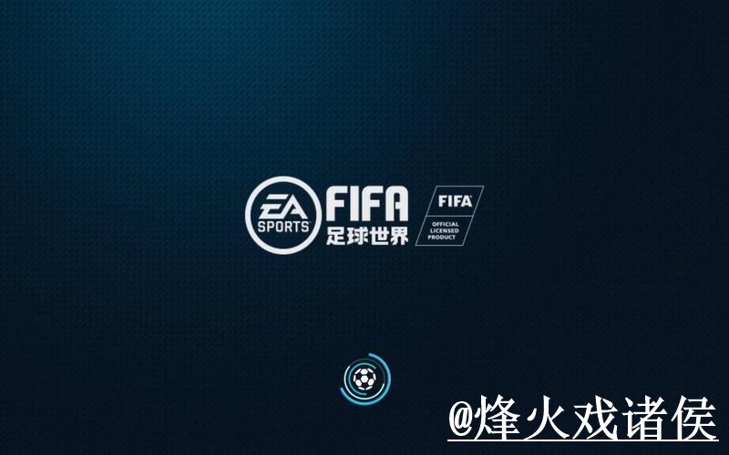 2026世界杯:寻找最值得信赖的下注平台 2026世界杯:寻找最值得信赖的下注平台