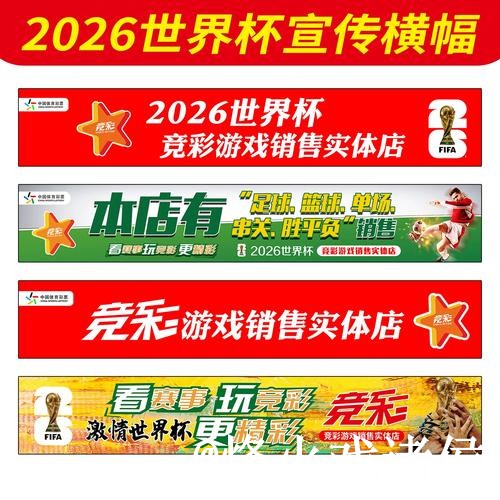 2026世界杯盘口外围地址解析,地址变化和常见问题怎么看 2026世界杯盘口外围地址解析,地址变化和常见问题怎么看