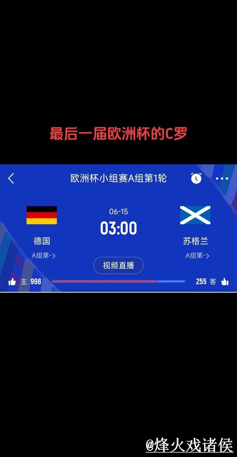 美加墨世界杯比分注意事项,查询体验和直播区别整理 美加墨世界杯比分注意事项,查询体验和直播区别整理