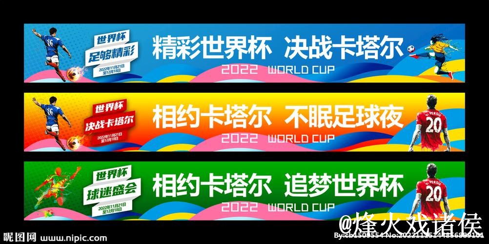 参与世界杯竞猜,获取专属入口地址 参与世界杯竞猜,获取专属入口地址