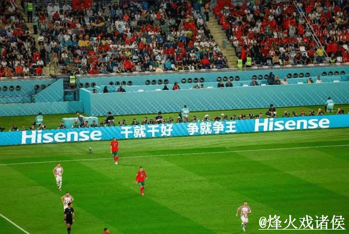 最佳选择：稳定流畅的世界杯直播